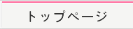 鍵屋イノウエトップページ